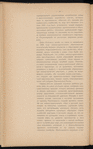 O razvitīi, v oznamenovanīe 300-li͡etni͡ago i͡ubilei͡a t͡sarstvovanīi͡a Doma Romanovykhʺ, rabotʺ po zemelʹnymʺ uluchshenīi͡amʺ gosudarstvennago znachenīi͡a / Glavnoe upravlenīe zemleustroĭstva i zemledi͡elīi͡a. Otdi͡elʺ zemelʹnykhʺ uluchshenīĭ