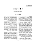 Drahichyn