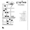 Falenica (1967)