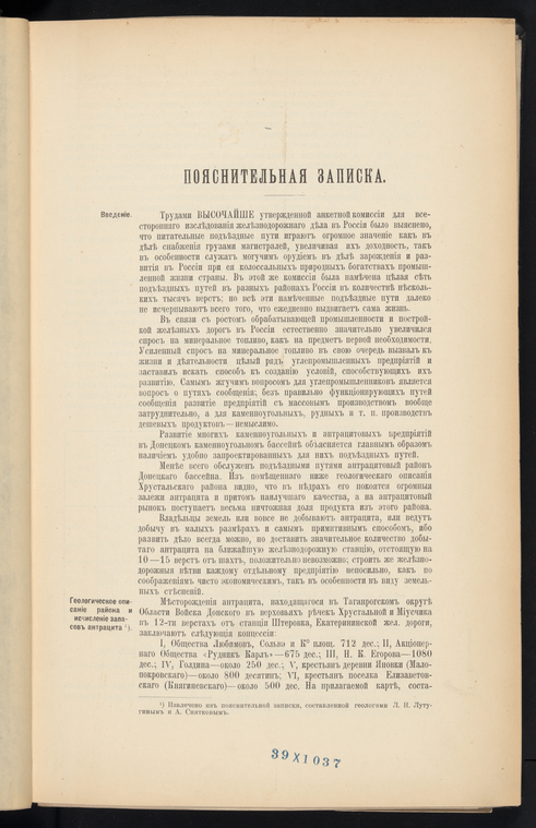 Index