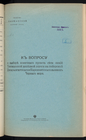 Index