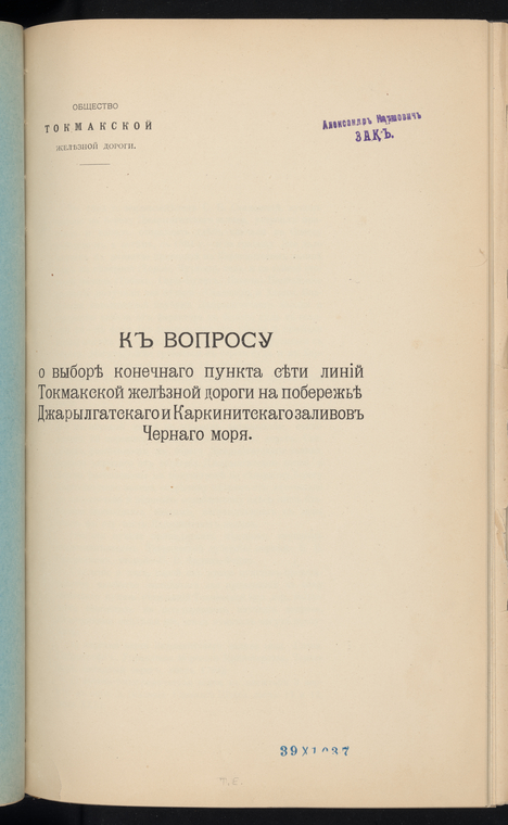 Index