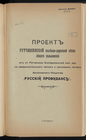Index