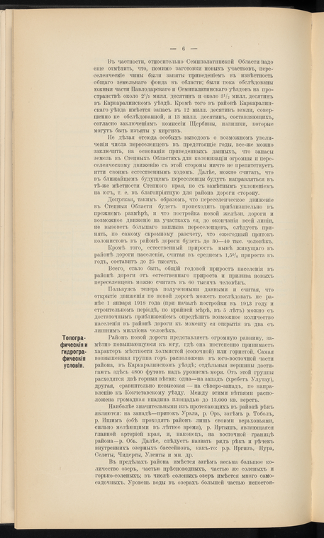 Index
