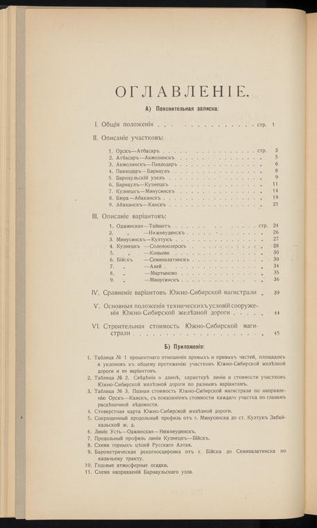 Index