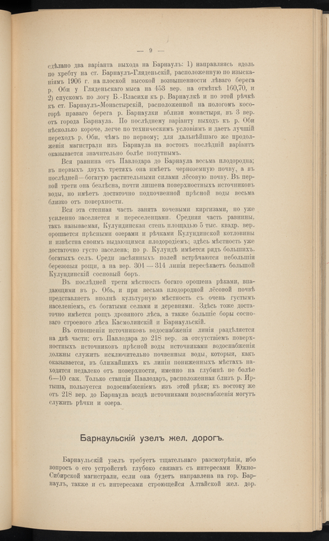Index