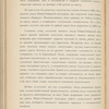 Proektʺ I͡Uzhno-Sibirskoĭ magistrali (Martukʺ-Orskʺ-Atbasarʺ-Akmolinskʺ-Semipalatinskʺ)