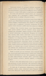 Proektʺ I͡Uzhno-Sibirskoĭ magistrali (Martukʺ-Orskʺ-Atbasarʺ-Akmolinskʺ-Semipalatinskʺ)