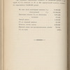Proektʺ I͡Uzhno-Sibirskoĭ magistrali (Martukʺ-Orskʺ-Atbasarʺ-Akmolinskʺ-Semipalatinskʺ)