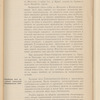 Zapiska o Torgovo-Ėkonomicheskomʺ polozhenīi prigranichnoĭ kʺ Kitai͡u Semipalatinskoĭ oblasti vʺ svi͡azi sʺ neobkhodimostʹi͡u napravlenīi͡a I͡Uzhno-Sibirskoĭ zheli͡eznodorozhnoĭ magistrali sʺ Uralʹska na Semipalatinskʺ