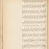 Zapiska o predpolagaemomʺ gruzooboroti︠e︡ zheli︠e︡znodorozhnoĭ linīi otʺ Tavdy do Tobolʹska : Po izyskanīi︠a︡mʺ 1913 goda