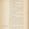 Zapiska o predpolagaemomʺ gruzooboroti︠e︡ zheli︠e︡znodorozhnoĭ linīi otʺ Tavdy do Tobolʹska : Po izyskanīi︠a︡mʺ 1913 goda