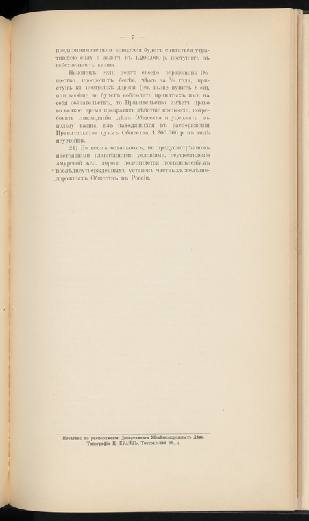 Index
