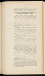 Spravka po vsepoddani︠e︡ĭshemu dokladu Ministra Finansovʺ Gosudari︠u︡ Imperatoru, v 19 denʹ mai︠a︡ 1906 g. : 26 īi︠u︡ni︠a︡ 1906 g.