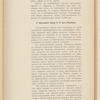 Spravka po vsepoddani︠e︡ĭshemu dokladu Ministra Finansovʺ Gosudari︠u︡ Imperatoru, v 19 denʹ mai︠a︡ 1906 g. : 26 īi︠u︡ni︠a︡ 1906 g.