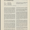 Clytemnestra program