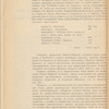 Kʺ proektu I͡Uzhno-Sibirskoĭ zheli͡eznoĭ dorogi : Linīi͡a Barnaulʺ-Pavlodarʺ-Akmolinskʺ-Martukʺ-Ilet͡skʺ : Poi͡asnitelʹnai͡a zapiska
