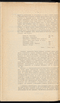 Kʺ proektu I͡Uzhno-Sibirskoĭ zheli͡eznoĭ dorogi : Linīi͡a Barnaulʺ-Pavlodarʺ-Akmolinskʺ-Martukʺ-Ilet͡skʺ : Poi͡asnitelʹnai͡a zapiska