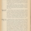 Kʺ proektu I͡Uzhno-Sibirskoĭ zheli͡eznoĭ dorogi : Linīi͡a Barnaulʺ-Pavlodarʺ-Akmolinskʺ-Martukʺ-Ilet͡skʺ : Poi͡asnitelʹnai͡a zapiska