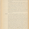 Kʺ proektu I͡Uzhno-Sibirskoĭ zheli͡eznoĭ dorogi : Linīi͡a Barnaulʺ-Pavlodarʺ-Akmolinskʺ-Martukʺ-Ilet͡skʺ : Poi͡asnitelʹnai͡a zapiska