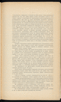 Kʺ proektu I͡Uzhno-Sibirskoĭ zheli͡eznoĭ dorogi : Linīi͡a Barnaulʺ-Pavlodarʺ-Akmolinskʺ-Martukʺ-Ilet͡skʺ : Poi͡asnitelʹnai͡a zapiska