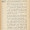 Kʺ proektu I͡Uzhno-Sibirskoĭ zheli͡eznoĭ dorogi : Linīi͡a Barnaulʺ-Pavlodarʺ-Akmolinskʺ-Martukʺ-Ilet͡skʺ : Poi͡asnitelʹnai͡a zapiska