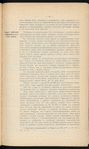 Kʺ proektu I͡Uzhno-Sibirskoĭ zheli͡eznoĭ dorogi : Linīi͡a Barnaulʺ-Pavlodarʺ-Akmolinskʺ-Martukʺ-Ilet͡skʺ : Poi͡asnitelʹnai͡a zapiska