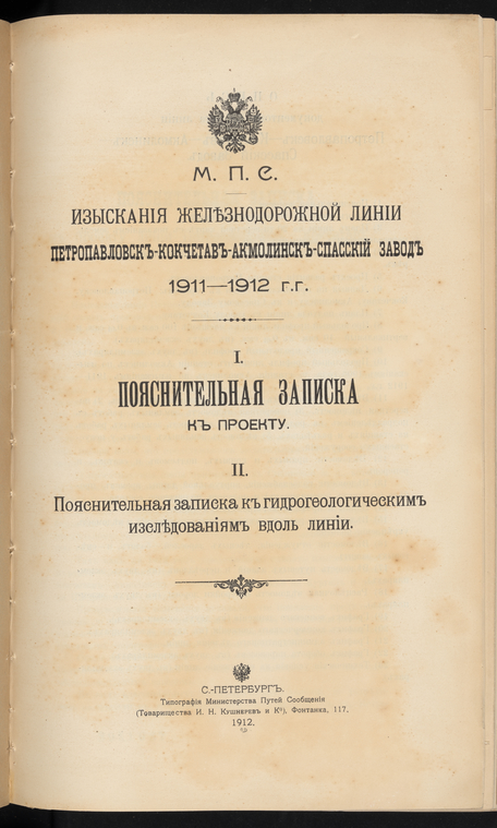 Index