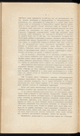 Izyskanīi͡a zheli͡eznodorozhnoĭ linīi Petropavlovskʺ-Kokchetavʺ-Akmolinskʺ-Spasskīĭ zavodʺ, 1911-1912 g.g. : I. Poi͡asnitelʹnai͡a zapiska kʺ proektu ; II. Poi͡asnitelʹnai͡a zapiska kʺ gidrogeologicheskimʺ izsli͡edovanīi͡amʺ vdolʹ linīi ; Plan napravlenīi͡a zheli͡eznodorozhnykhʺ linīĭ Petropavlovskʺ-Kokchetavʺ-Akmolinskʺ-Spasskīĭ zavodʺ i Kurganʺ-Atbasarʺ po izyskanīi͡amʺ 1911 g. / M. P. S.