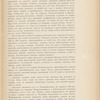 Izyskanīi͡a zheli͡eznodorozhnoĭ linīi Petropavlovskʺ-Kokchetavʺ-Akmolinskʺ-Spasskīĭ zavodʺ, 1911-1912 g.g. : I. Poi͡asnitelʹnai͡a zapiska kʺ proektu ; II. Poi͡asnitelʹnai͡a zapiska kʺ gidrogeologicheskimʺ izsli͡edovanīi͡amʺ vdolʹ linīi ; Plan napravlenīi͡a zheli͡eznodorozhnykhʺ linīĭ Petropavlovskʺ-Kokchetavʺ-Akmolinskʺ-Spasskīĭ zavodʺ i Kurganʺ-Atbasarʺ po izyskanīi͡amʺ 1911 g. / M. P. S.