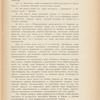 Izyskanīi͡a zheli͡eznodorozhnoĭ linīi Petropavlovskʺ-Kokchetavʺ-Akmolinskʺ-Spasskīĭ zavodʺ, 1911-1912 g.g. : I. Poi͡asnitelʹnai͡a zapiska kʺ proektu ; II. Poi͡asnitelʹnai͡a zapiska kʺ gidrogeologicheskimʺ izsli͡edovanīi͡amʺ vdolʹ linīi ; Plan napravlenīi͡a zheli͡eznodorozhnykhʺ linīĭ Petropavlovskʺ-Kokchetavʺ-Akmolinskʺ-Spasskīĭ zavodʺ i Kurganʺ-Atbasarʺ po izyskanīi͡amʺ 1911 g. / M. P. S.