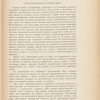 Izyskanīi͡a zheli͡eznodorozhnoĭ linīi Petropavlovskʺ-Kokchetavʺ-Akmolinskʺ-Spasskīĭ zavodʺ, 1911-1912 g.g. : I. Poi͡asnitelʹnai͡a zapiska kʺ proektu ; II. Poi͡asnitelʹnai͡a zapiska kʺ gidrogeologicheskimʺ izsli͡edovanīi͡amʺ vdolʹ linīi ; Plan napravlenīi͡a zheli͡eznodorozhnykhʺ linīĭ Petropavlovskʺ-Kokchetavʺ-Akmolinskʺ-Spasskīĭ zavodʺ i Kurganʺ-Atbasarʺ po izyskanīi͡amʺ 1911 g. / M. P. S.