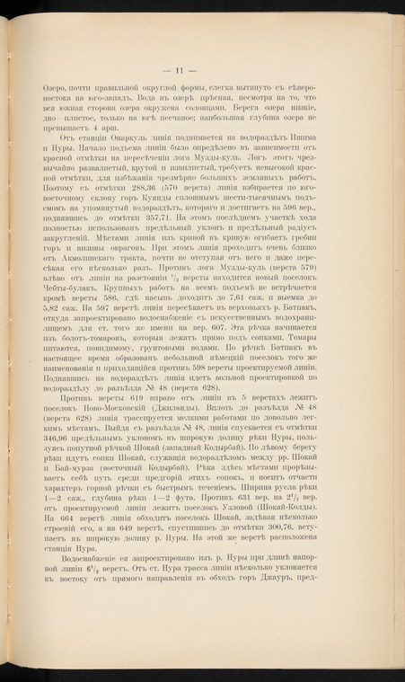 Index