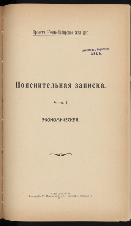 Index