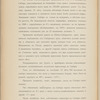 Proektʺ I͡Uzhno-Sibirskoĭ zhel. dor. : [1]. Poi͡asnitelʹnai͡a zapiska ; [2]. Planʺ napravlenīi͡a linīi v masshtabi͡e 300 ver. vʺ di͡uĭmi͡e; [3] Karta puteĭ soobshchenīi͡a Rossīĭskoĭ Imperīi, izd. 5-e (1910)
