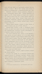 Proektʺ I͡Uzhno-Sibirskoĭ zhel. dor. : [1]. Poi͡asnitelʹnai͡a zapiska ; [2]. Planʺ napravlenīi͡a linīi v masshtabi͡e 300 ver. vʺ di͡uĭmi͡e; [3] Karta puteĭ soobshchenīi͡a Rossīĭskoĭ Imperīi, izd. 5-e (1910)