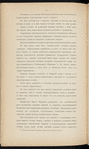 Proektʺ I͡Uzhno-Sibirskoĭ zhel. dor. : [1]. Poi͡asnitelʹnai͡a zapiska ; [2]. Planʺ napravlenīi͡a linīi v masshtabi͡e 300 ver. vʺ di͡uĭmi͡e; [3] Karta puteĭ soobshchenīi͡a Rossīĭskoĭ Imperīi, izd. 5-e (1910)
