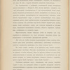 Proektʺ I͡Uzhno-Sibirskoĭ zhel. dor. : [1]. Poi͡asnitelʹnai͡a zapiska ; [2]. Planʺ napravlenīi͡a linīi v masshtabi͡e 300 ver. vʺ di͡uĭmi͡e; [3] Karta puteĭ soobshchenīi͡a Rossīĭskoĭ Imperīi, izd. 5-e (1910)