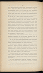 Proektʺ I͡Uzhno-Sibirskoĭ zhel. dor. : [1]. Poi͡asnitelʹnai͡a zapiska ; [2]. Planʺ napravlenīi͡a linīi v masshtabi͡e 300 ver. vʺ di͡uĭmi͡e; [3] Karta puteĭ soobshchenīi͡a Rossīĭskoĭ Imperīi, izd. 5-e (1910)