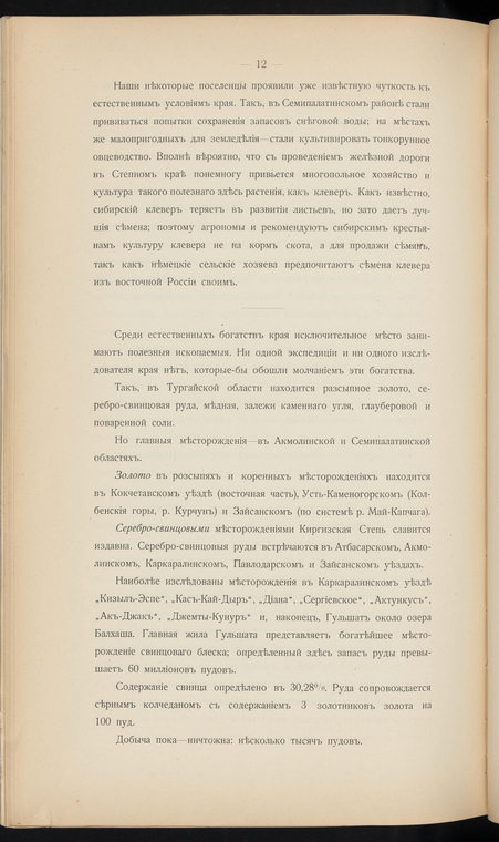 Index