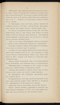 Proektʺ I͡Uzhno-Sibirskoĭ zhel. dor. : [1]. Poi͡asnitelʹnai͡a zapiska ; [2]. Planʺ napravlenīi͡a linīi v masshtabi͡e 300 ver. vʺ di͡uĭmi͡e; [3] Karta puteĭ soobshchenīi͡a Rossīĭskoĭ Imperīi, izd. 5-e (1910)