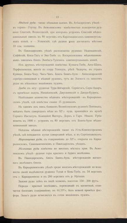 Index