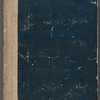 Six sermons, on the several duties of masters, mistresses, slaves, etc
