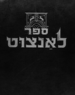 Index