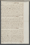 Trustees to James H. Hackett