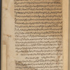 Ansāb Banī Hāshim