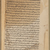 Ansāb Banī Hāshim