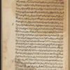 Ansāb Banī Hāshim