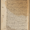 Ansāb Banī Hāshim