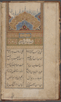Yūsuf va Zulaykhā 